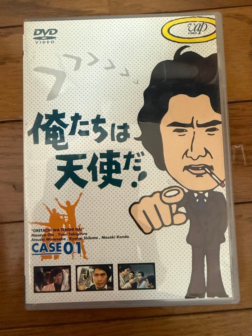 俺たちは天使だ！1巻ー10巻 - メルカリ