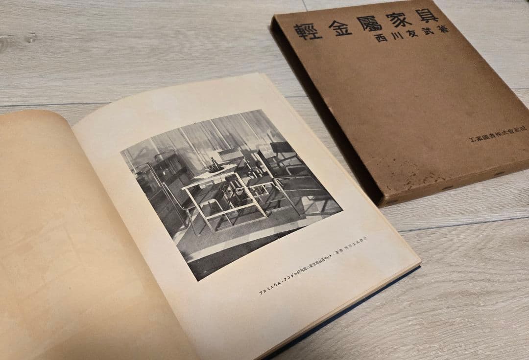 ゆかおまとめ2冊