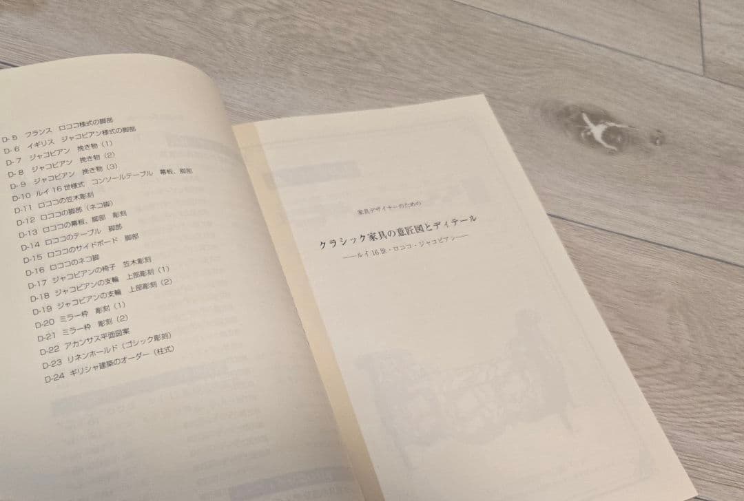 ゆかおまとめ2冊