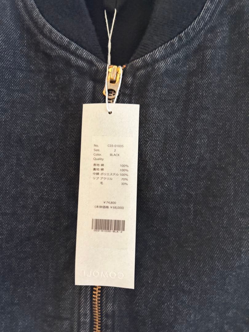 COMOLI 25AW 限定 デニムワークベスト Size2 - メルカリ