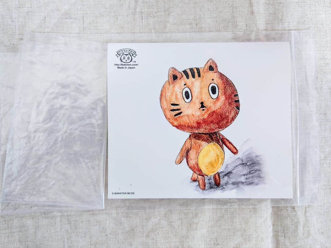 バケタンブログ マオキャットママン ヘッダー有り ソフビ - メルカリ