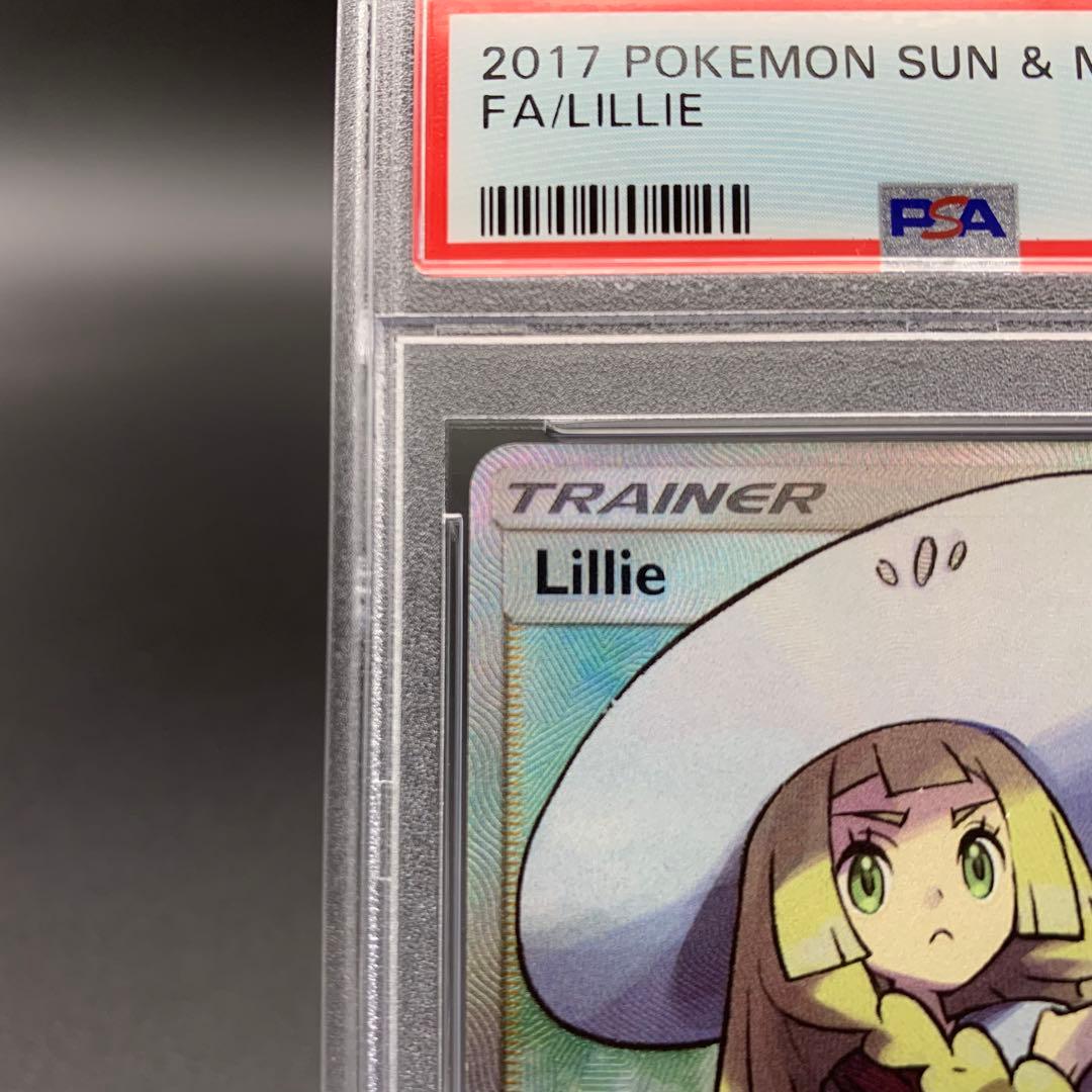 PSA9】 リーリエ 帽子 147/149 英語版 ポケモンカード ポケカ - メルカリ