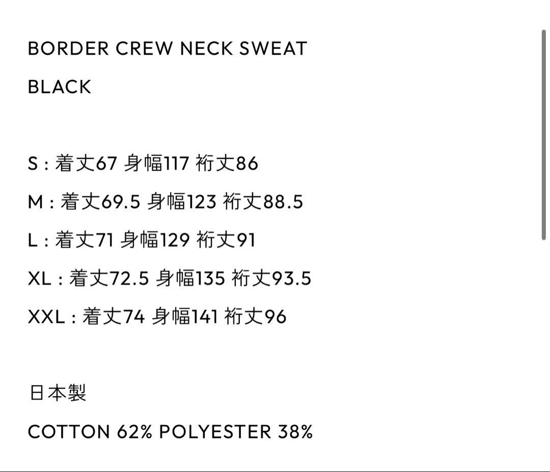 【極美品】ennoy -BORDER CREW NECK SWEAT