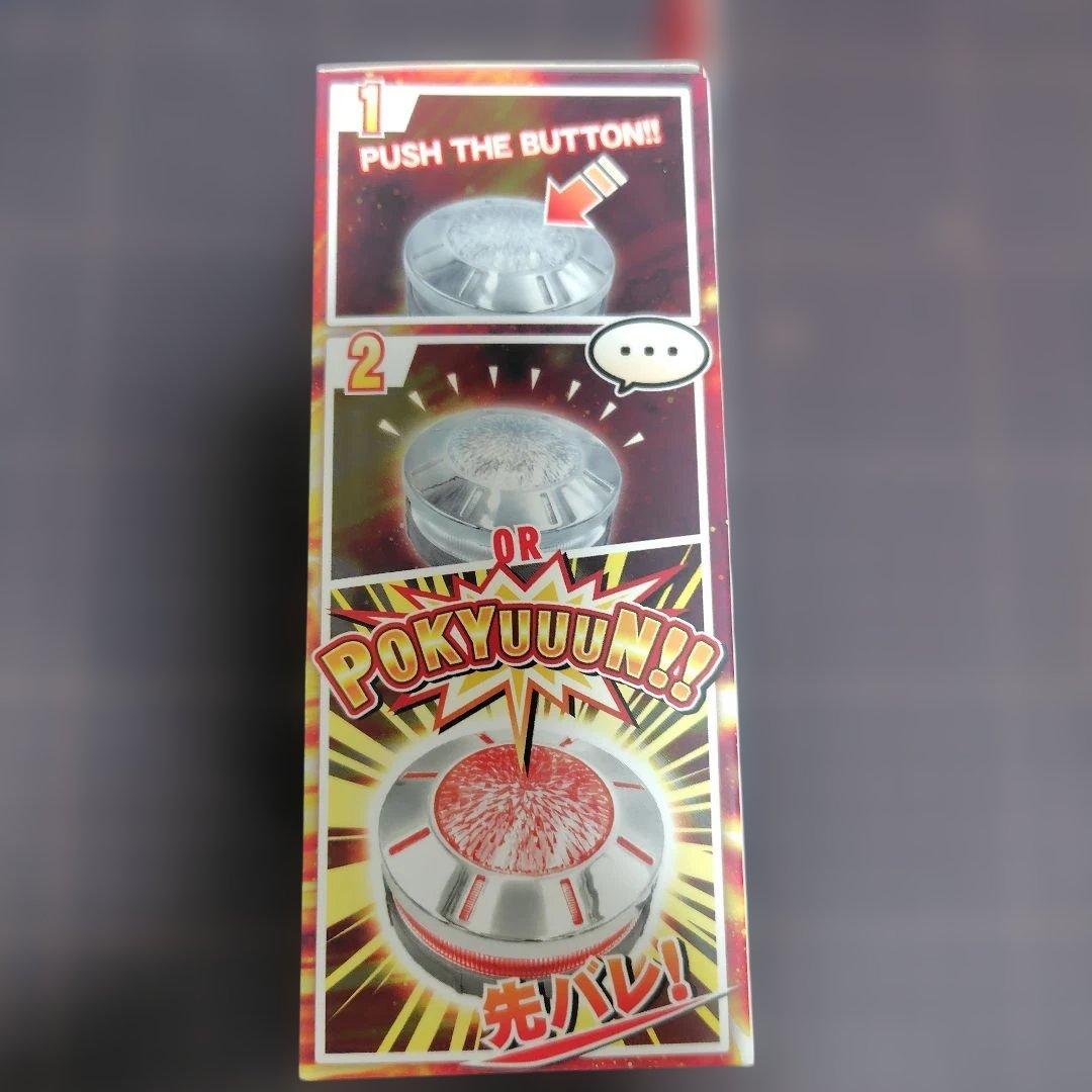未開封』先バレボタン 先バレポキューンボタン 大都技研 - メルカリ