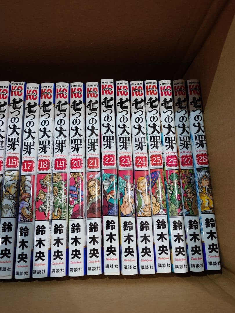 ラナト①　計85巻