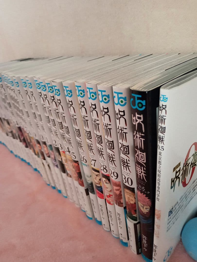 美品】0巻＋呪術廻戦全巻セット＋ファンブック＋0.5巻計33冊 15巻以降