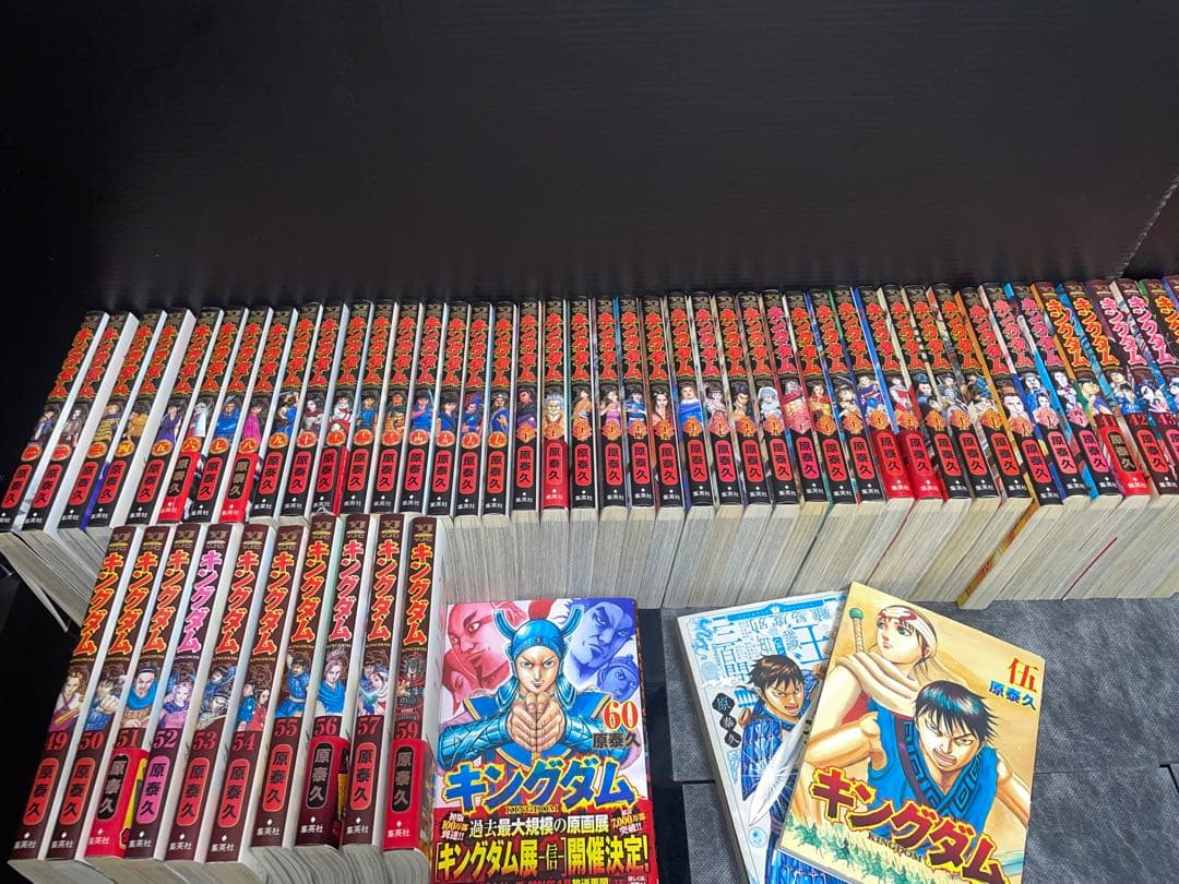 キングダム 全巻セット　1〜60巻　中古 漫画キングダム全巻セット 全60巻原泰久｜Yahoo!フリマ（旧PayPayフリマ）