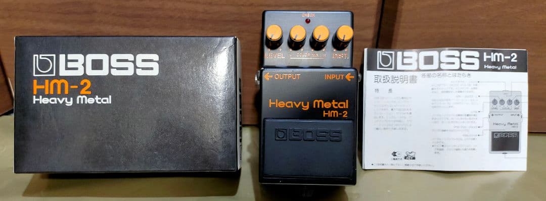 BOSS HM-2 Heavy l　初期1983年11月生産品 BOSS HM-2 1983年製のMade in Japan！（貴重品） - YouTube