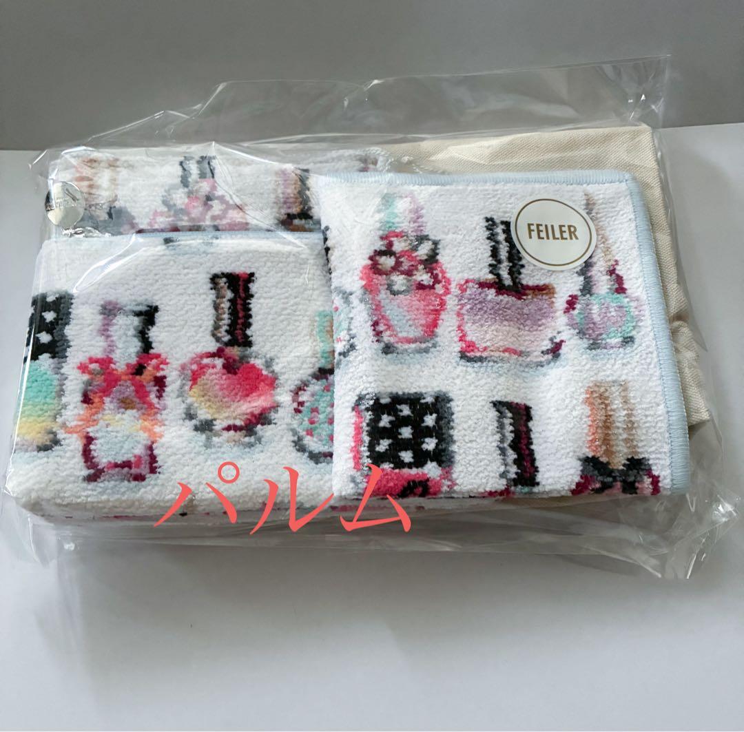 フェイラー ラブラリーポリッシュ 福袋 2026 未開封/リボンパーティー