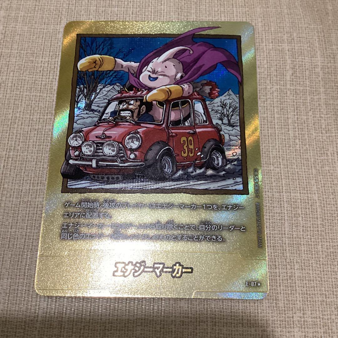 フュージョンワールド エナジーマーカー 金パラレル 39巻 E-87 - メルカリ