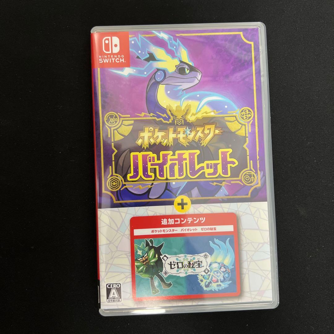 ポケットモンスター バイオレット + ゼルダの伝説 ゼルダの伝説 ティアーズ オブ ザ キングダム』特別付録付き『電撃