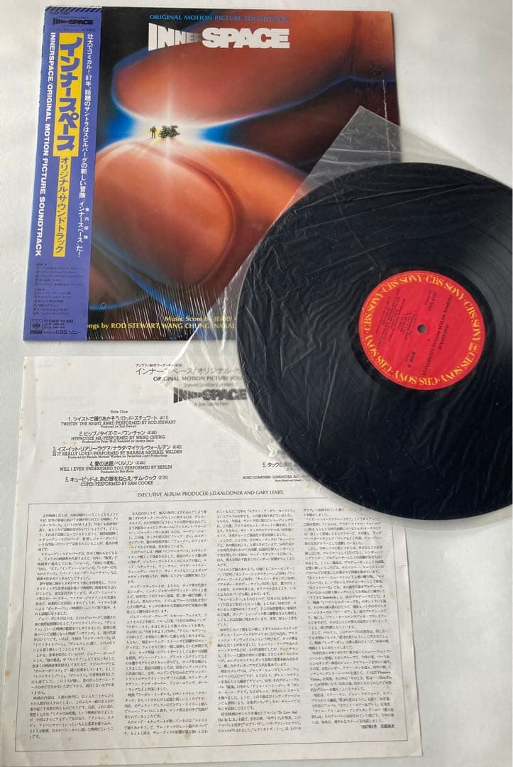 ジョンウィリアムズのサントラレコード8枚・ジェリーゴールドスミスの