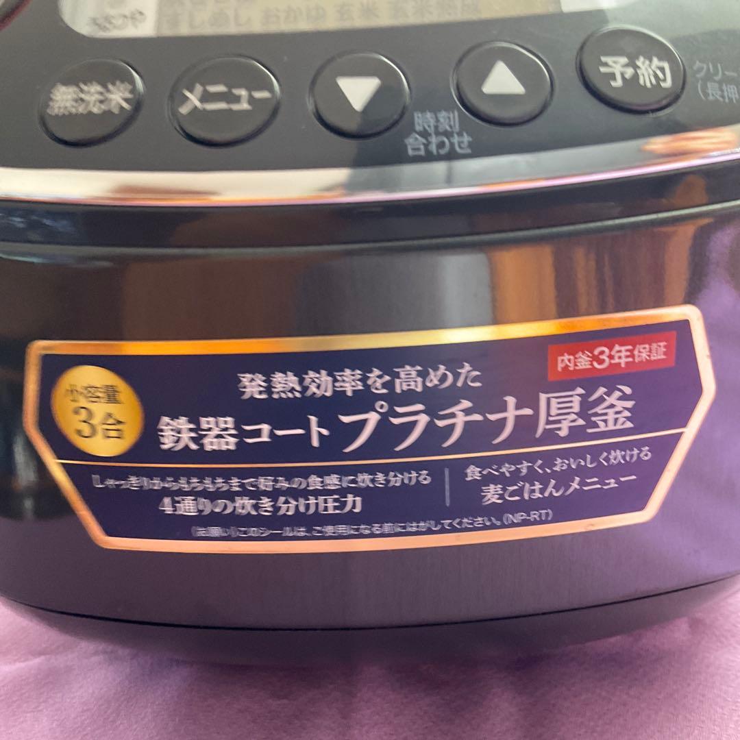ZOJIRUSHI NP-RT05 炊飯器 0.54L 24年製
