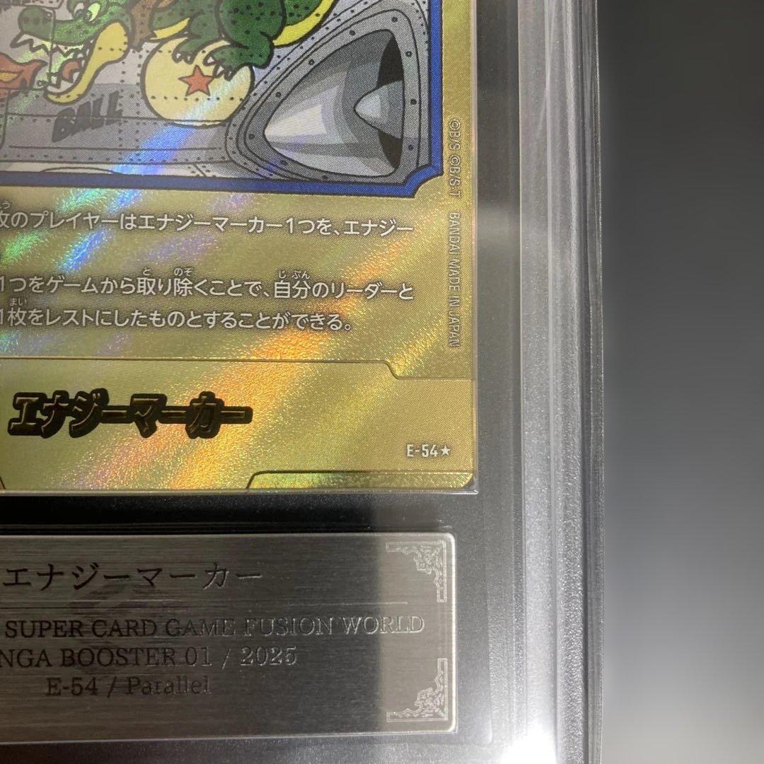 ARS10フュージョンワールド エナジーマーカー金 E-54 パラレル - メルカリ