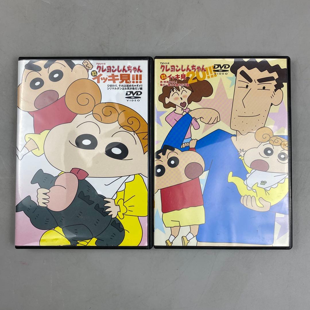 クレヨンしんちゃん 嵐を呼ぶ イッキ見20!!! DVD 2枚セット m9 - メルカリ