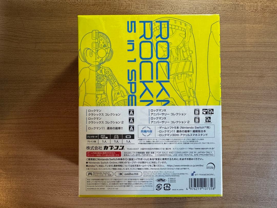 新品未開封 ロックマン＆ロックマンX 5in1 スペシャルBOX Switch版