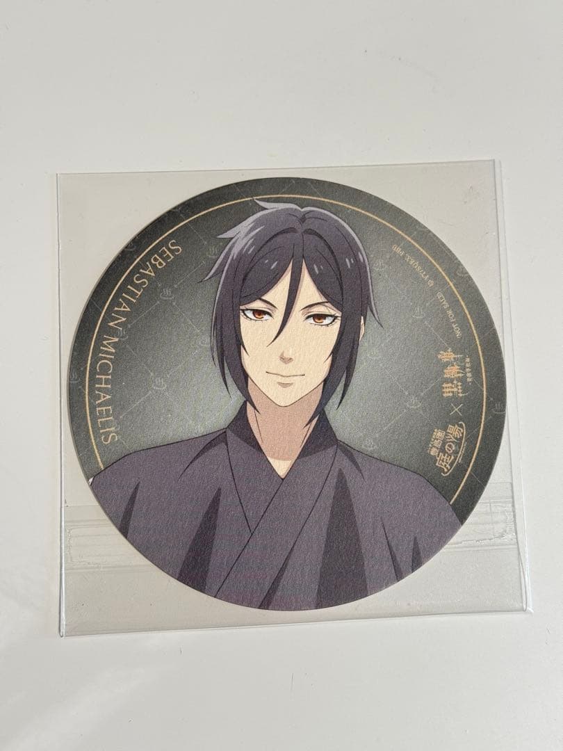 黒執事 豊島園 庭の湯 コースター セバスチャン - メルカリ