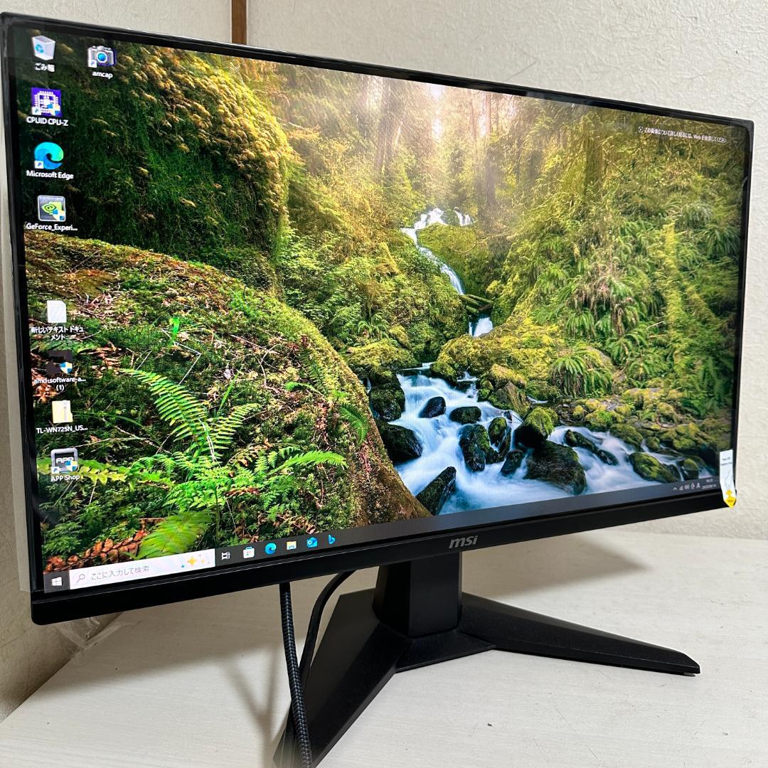 MSI 250Hz対応 24.5型 ゲーミングモニター 楽天市場】MSI ゲーミングモニター G255PF E2 ［24.5型 /フルHD(1920