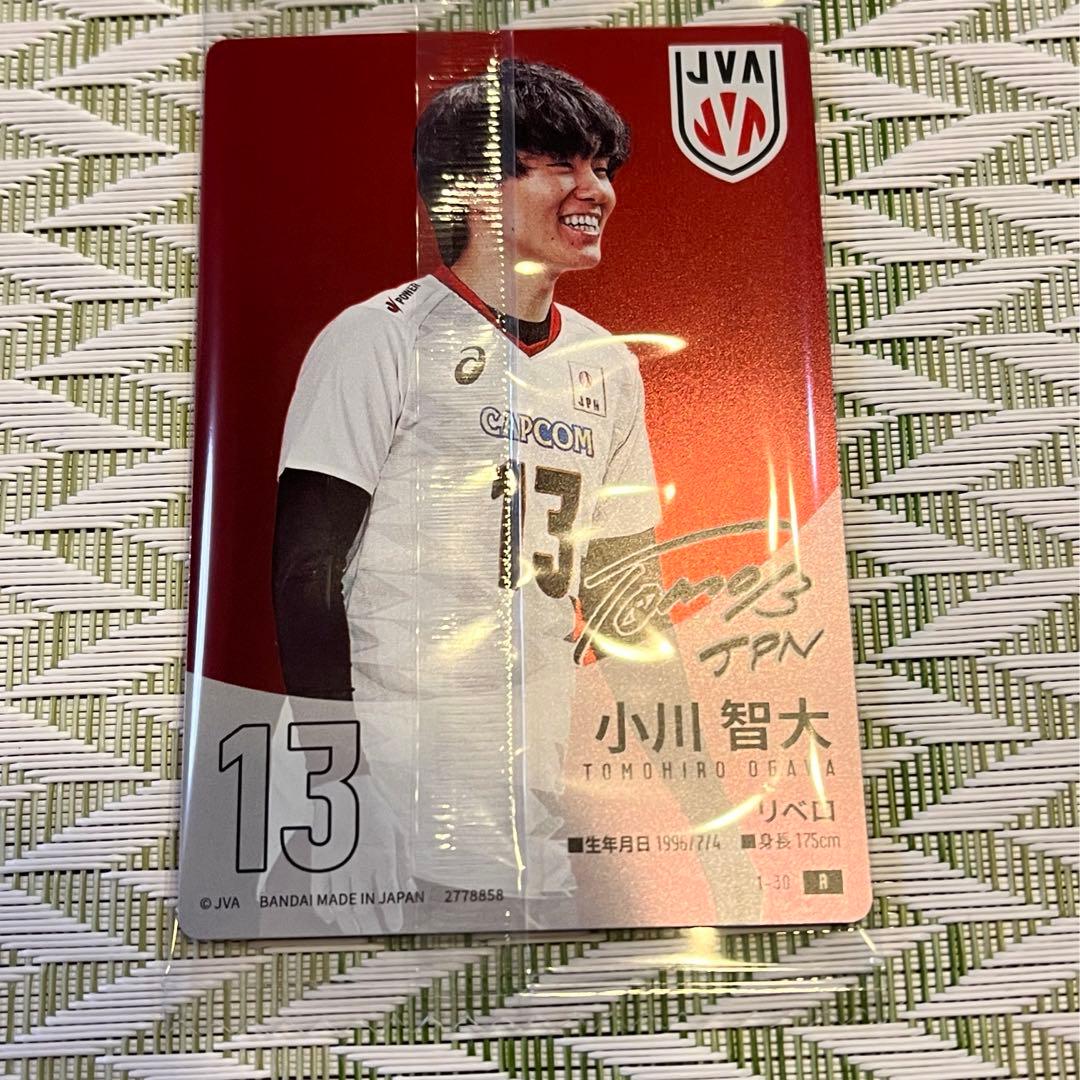 未開封】男子バレーボール ウエハース 小川智大 レアカード - メルカリ