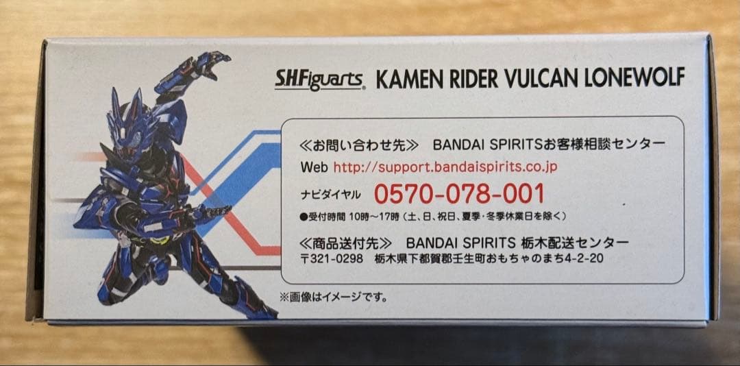 【新品】S.H.Figuarts 仮面ライダーバルカン ローンウルフ