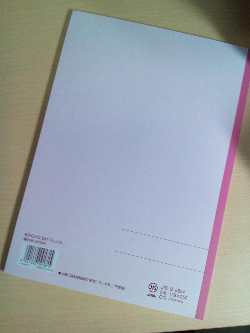 河合塾】『英語表現T 中村素和先生 存在の表現授業ノート』+α 駿台