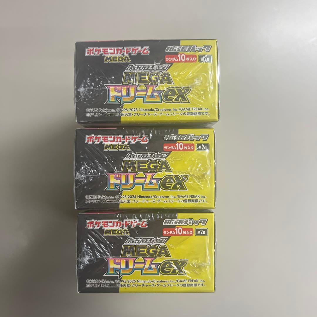 未開封シュリンク付】MEGAドリームex 3箱セット - メルカリ