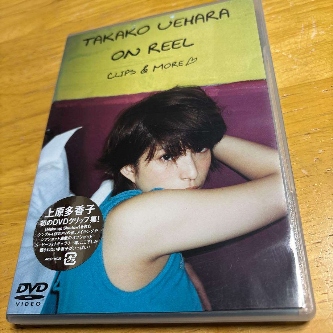 上原多香子/TAKAKO UEHARA ON REEL-CLIPS&MORE♡ - メルカリ