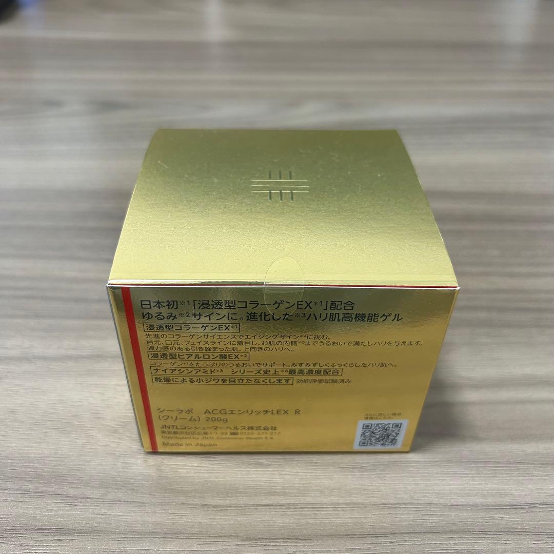 ドクターシーラボ アクアコラーゲンゲル エンリッチリフト LEX R 200g