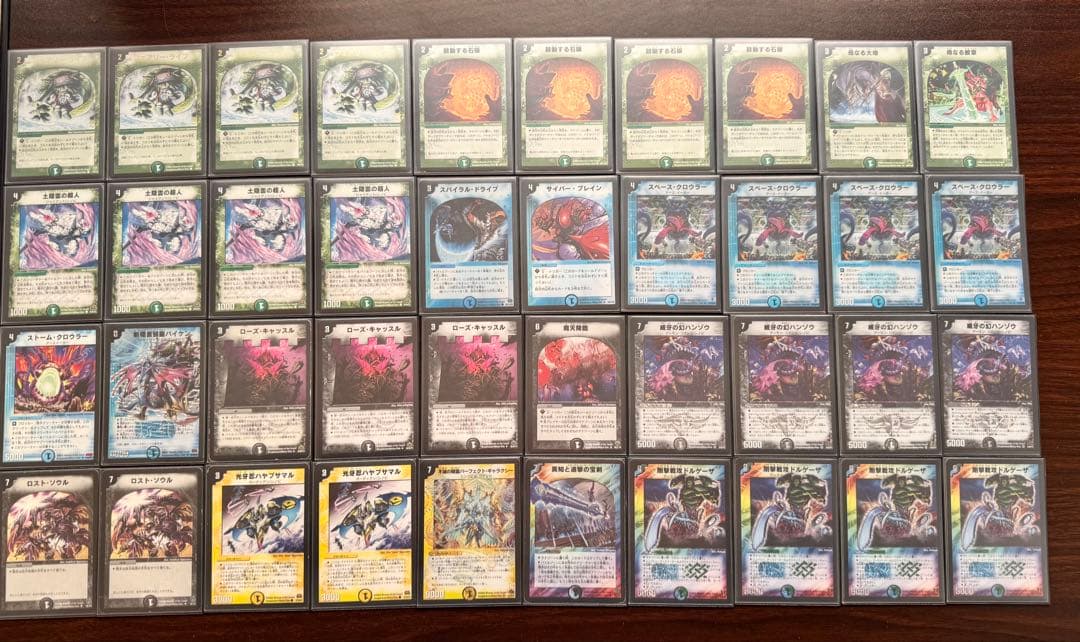 シノビドルゲーザ デュエマクラシック08 - メルカリ