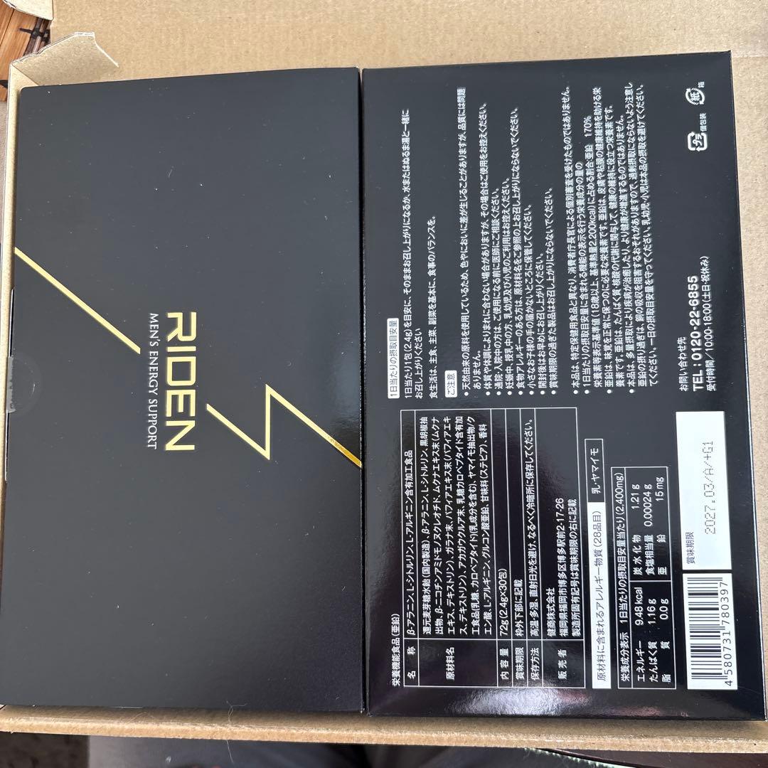 石野真子 Boys & Girls アルバム CD オールディーズ ロカビリー