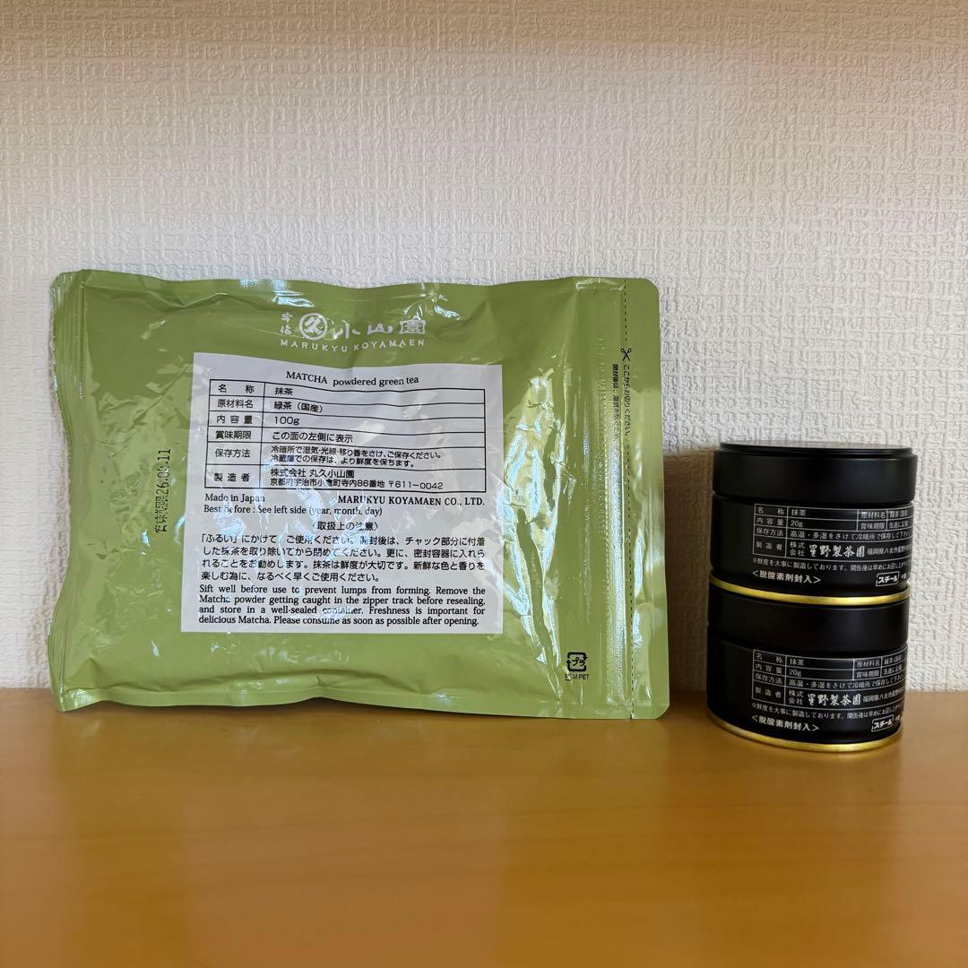八女茶 星野抹茶 星の露 20g 2缶 五十鈴 - メルカリ