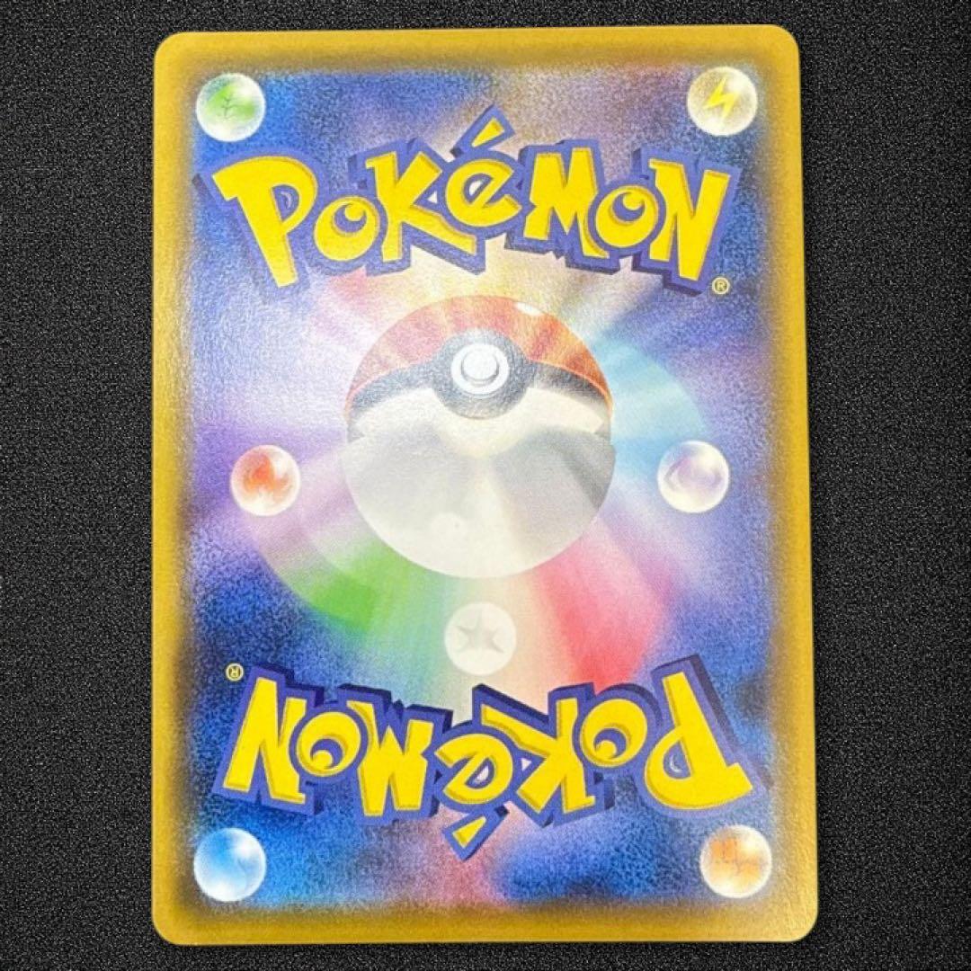 サッポロのピカチュウ PROMO SM-Pプロモカード 005/SM-P - メルカリ