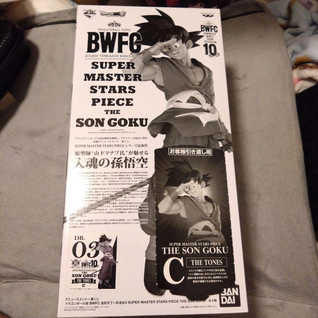 I*A様 未開封　BWFC SUPER MASTER STARS PIECE 孫 BWFC Super Master Stars Piece The Goodbye Son Goku (The Brush