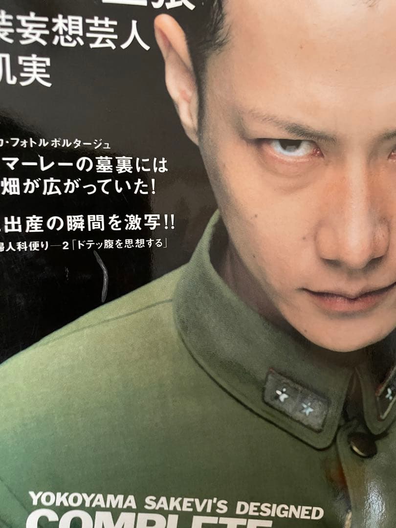 ✨レア✨ BURST 2002年11月号 鳥肌実 - メルカリ