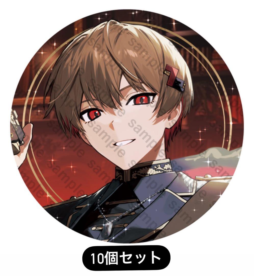 シクフォニ 数量限定 暇72 2024年 誕生日記念 缶バッジ 10個セット