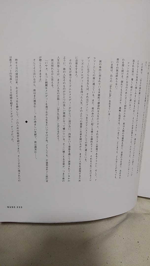 YOSHIKI 写真集 初回盤特典CD付き - メルカリ