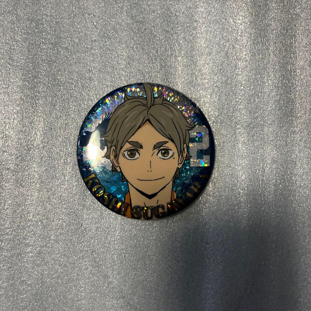 ハイキュー!! 菅原孝支 キラキラ缶バッジ - メルカリ