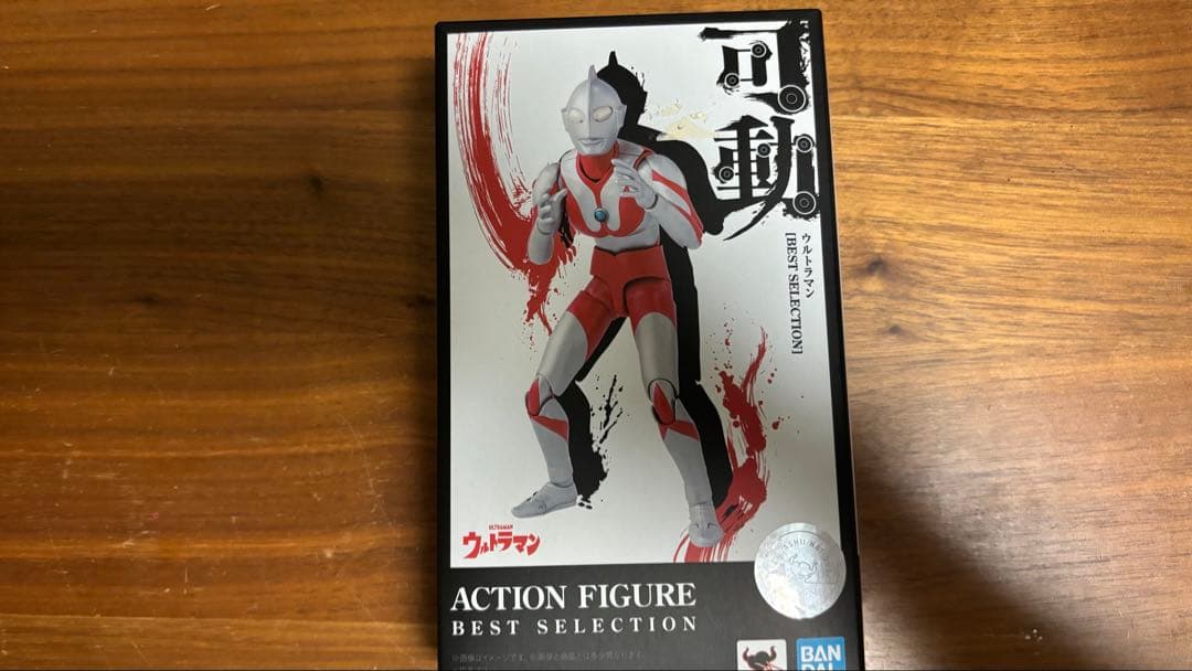 S.H.Figuarts ウルトラマン まとめ売り