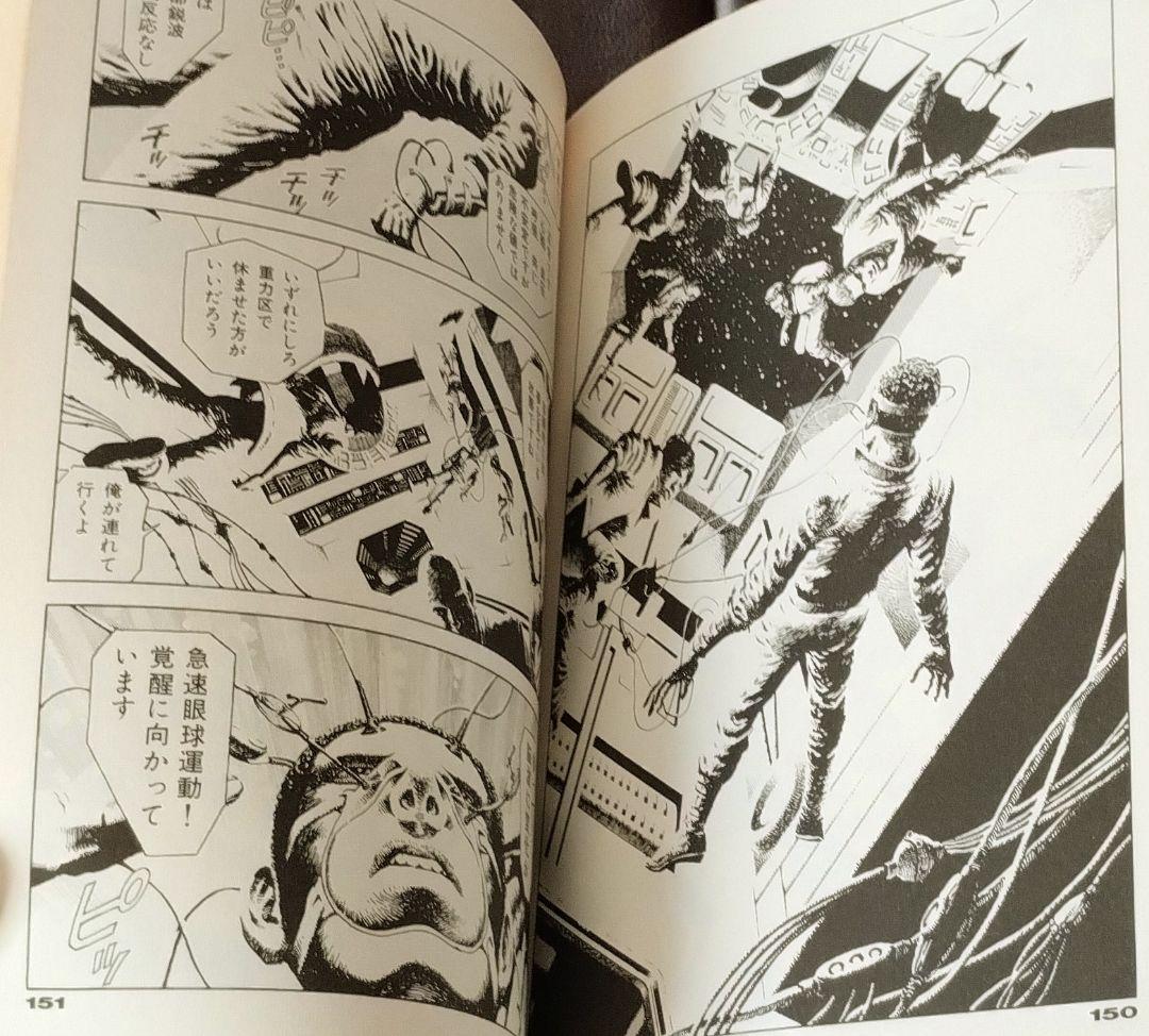 小池圭一漫画セット ウルトラヘヴン（全3巻），G，ヘヴンズ・ドア