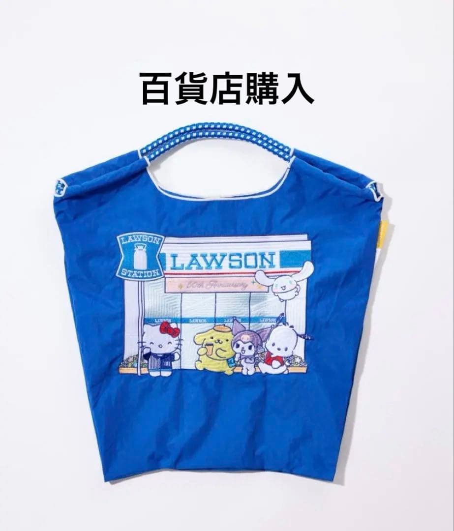 ボール＆チェーン　サンリオコラボ　キティー　Mサイズ Ball&Chain(ボールアンドチェーン) 70' HELLO KITTY/Mサイズ | B'2nd