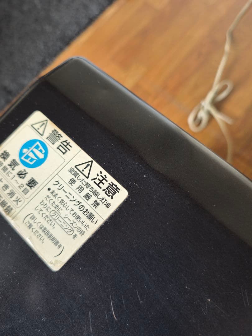 Aladdin 石油ファンヒーター AJ-F45A - メルカリ