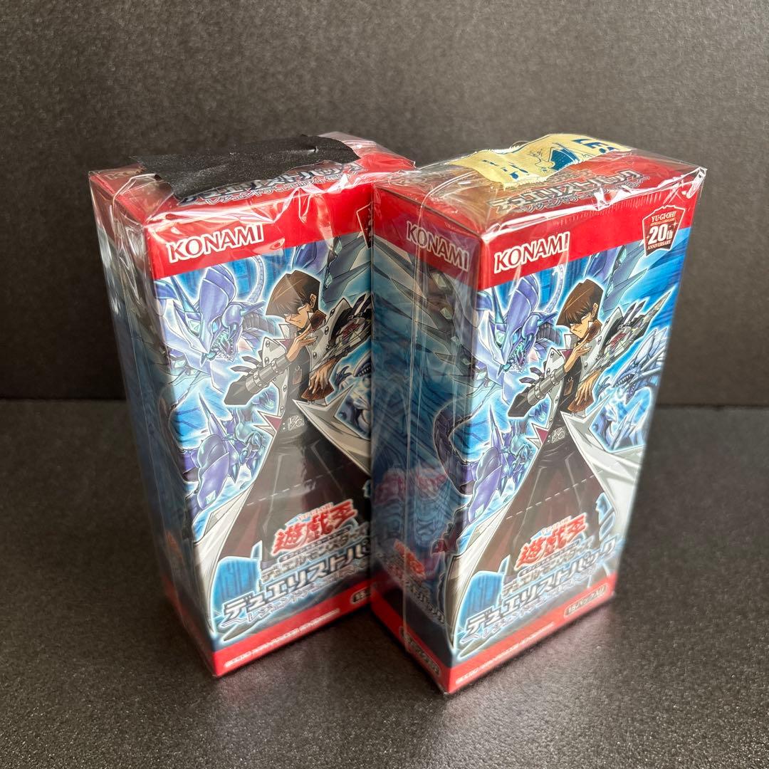 じ*ん様 新品絶版⭐︎レジェンドデュエリスト編3⭐︎2箱セット - メルカリ