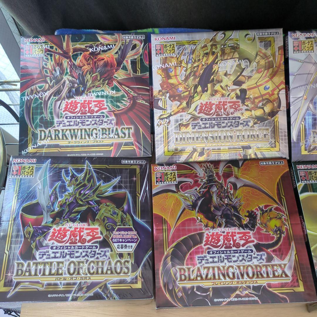 遊戯王OCG シュリンク付初回生産限定盤 8ボックスセット - メルカリ