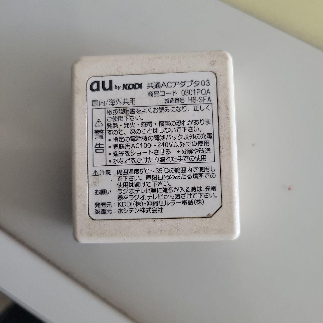 充電器根元 超高品質国産品】オートクラフトトリクル充電器/維持充電器XV400