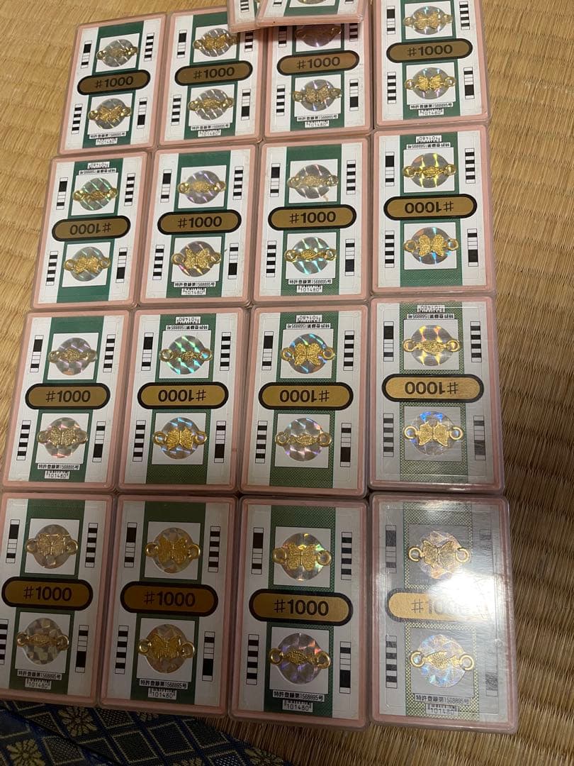 レア パチンコ特殊景品（82）枚 コレクション 特許ログイン第1568895号