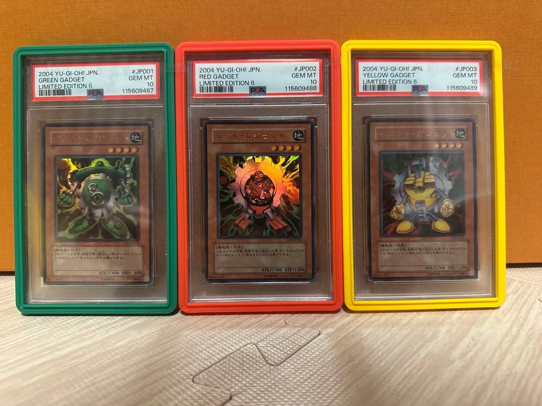 【PSA10連番3枚セット】ガジェット3枚 PSA10連番3枚セット】ガジェット3枚 PSA10連番3枚セット】ガジェット3