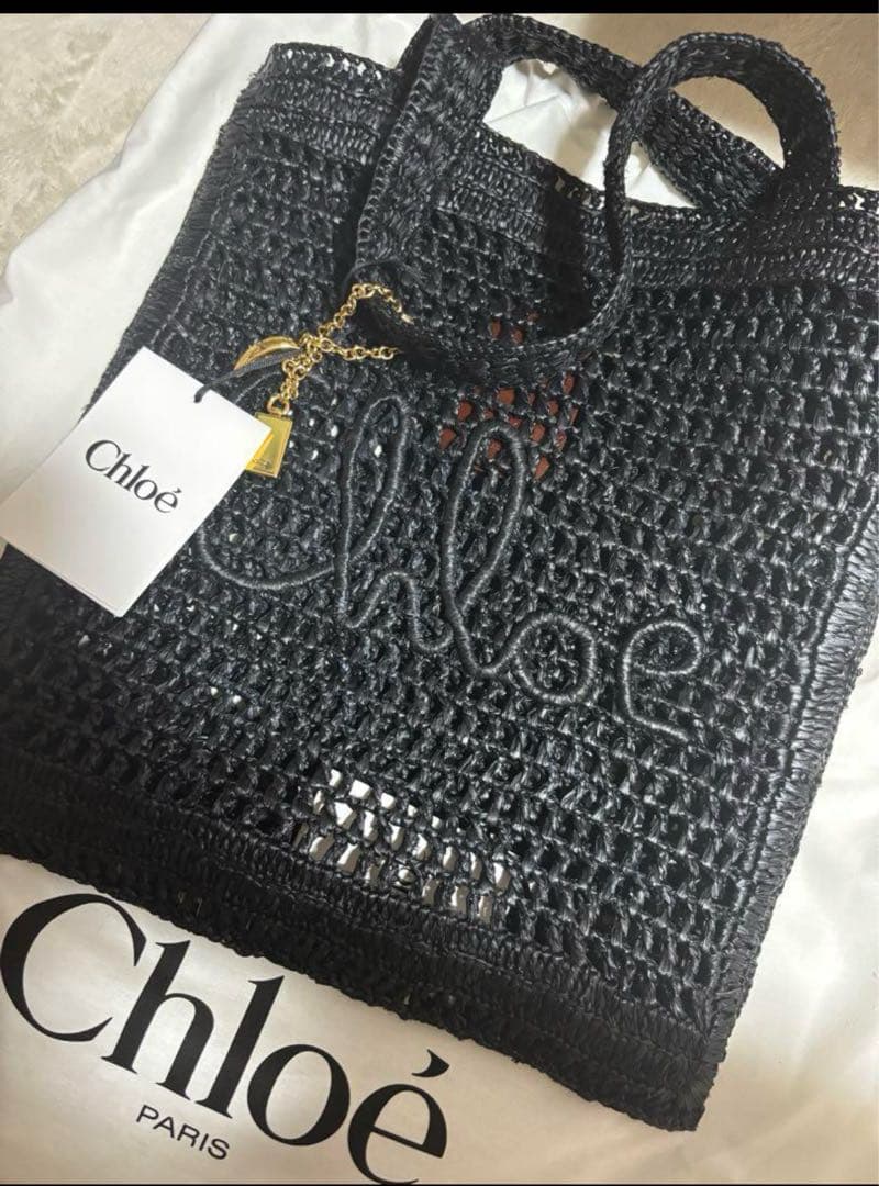 Chloé estate banana ラフィアトート Summer Banana tote bag in raffia Beige - Chloé