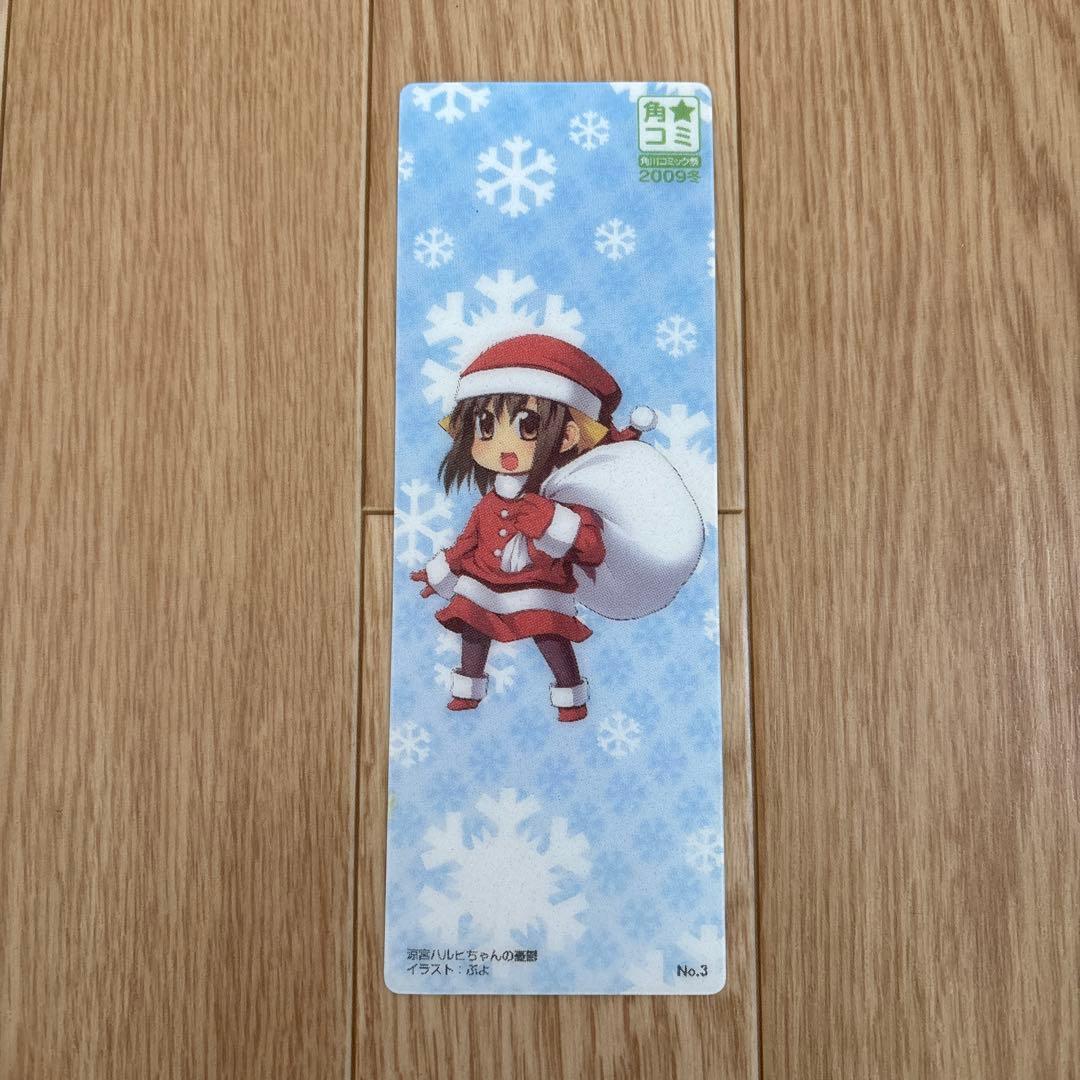 涼宮ハルヒちゃんの憂鬱 本しおり - メルカリ