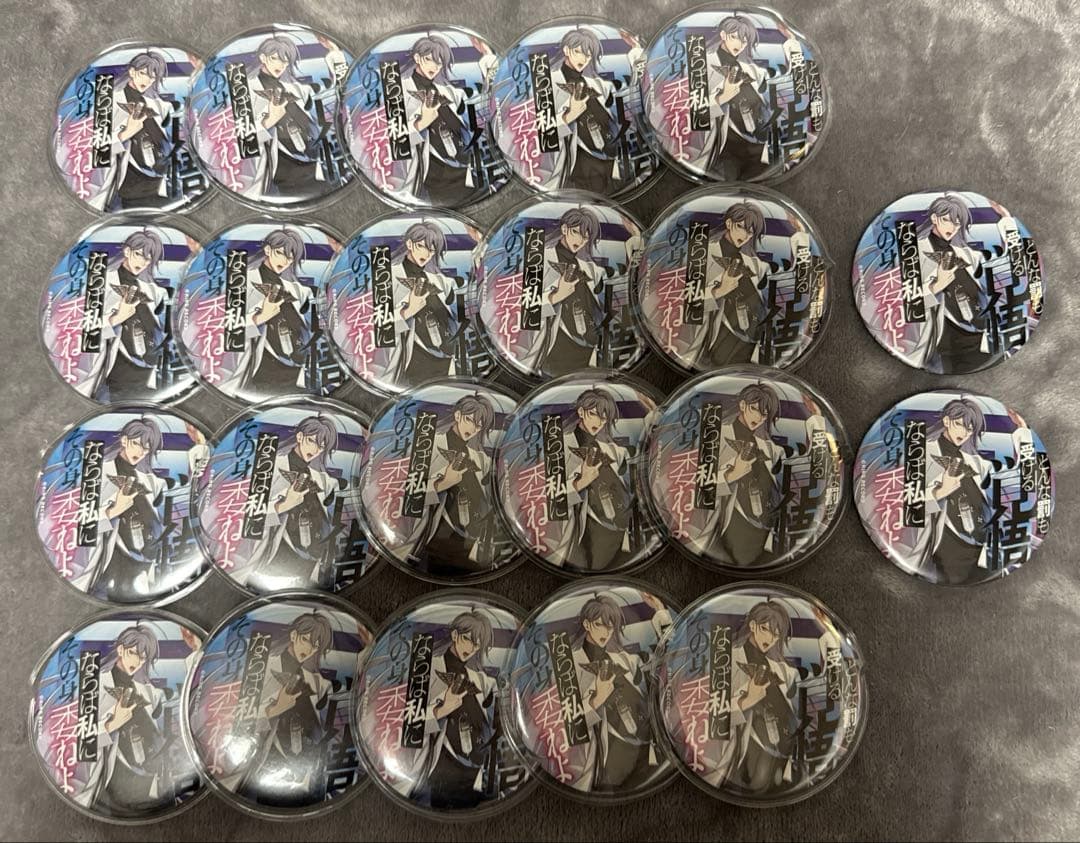 ヒプノシスマイク ヒプマイ パンチライン缶バッジ 神宮寺寂雷 - メルカリ