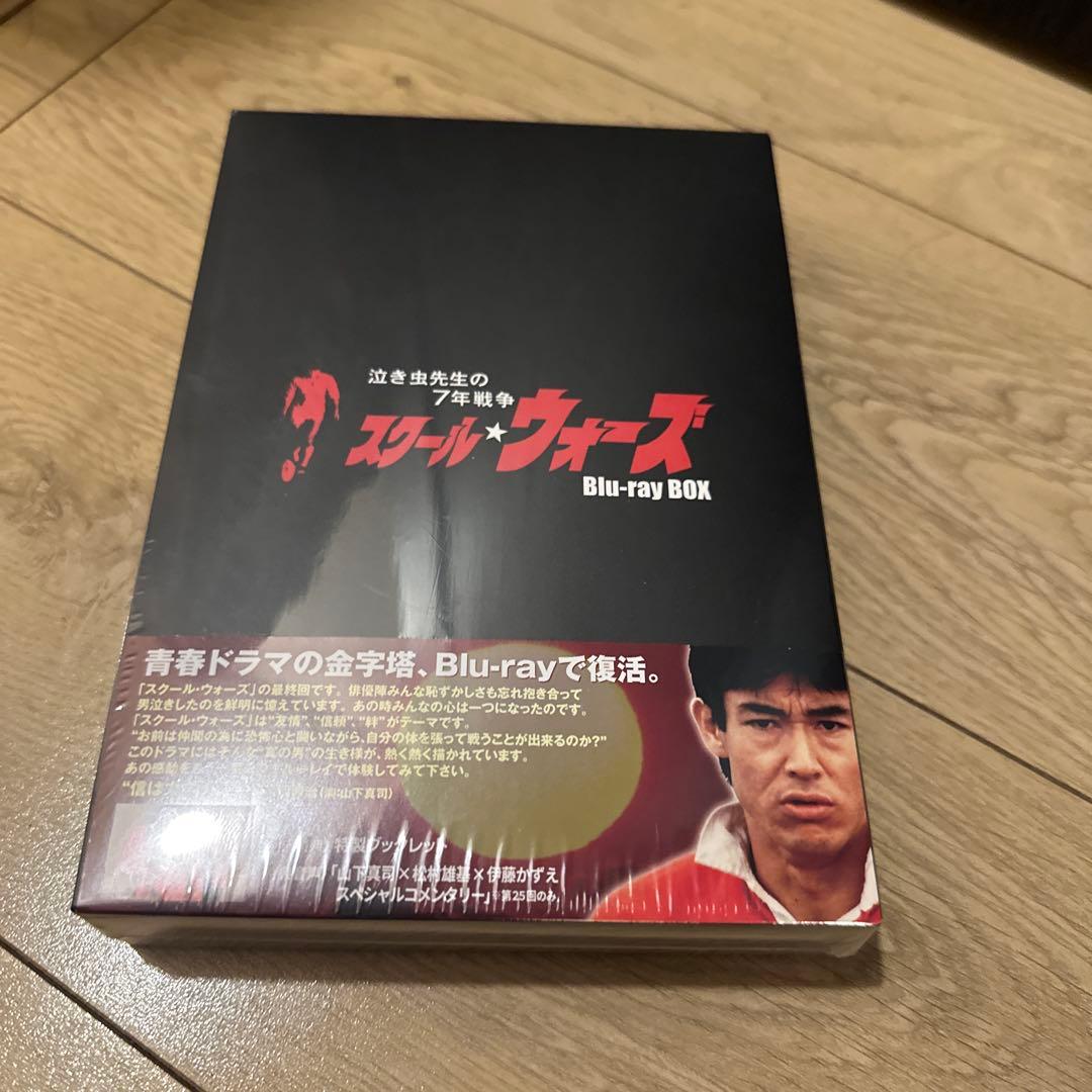 11日まで出品　新品　スクール・ウォーズ Blu-ray BOX Amazon.co.jp: スクール☆ウォーズ 〜泣き虫先生の7年戦争〜 Blu-ray